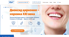 Desktop Screenshot of belkit.ru