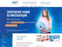 Tablet Screenshot of belkit.ru